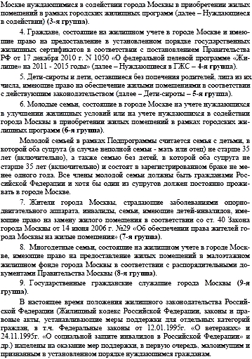 Признание разными семьями образец иска Признание разными семьями образец иска